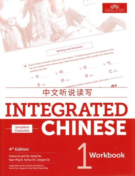 Integrated Chinese Level 1 - Workbook (Simplified characters) Cheng & Tsui Company