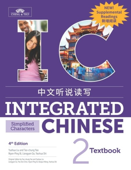 Integrated Chinese Level 2 - Textbook with Supplemental Readings (Simplified characters) Cypress Book Co. UK Ltd