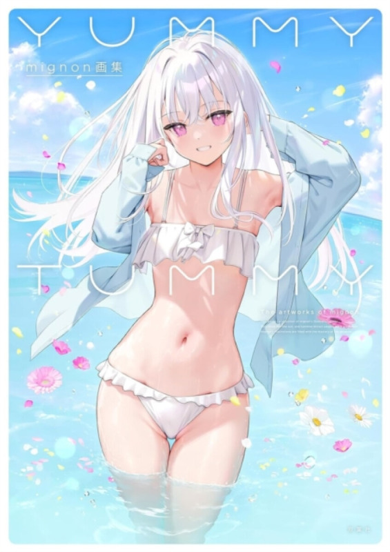 Yummy Tummy
