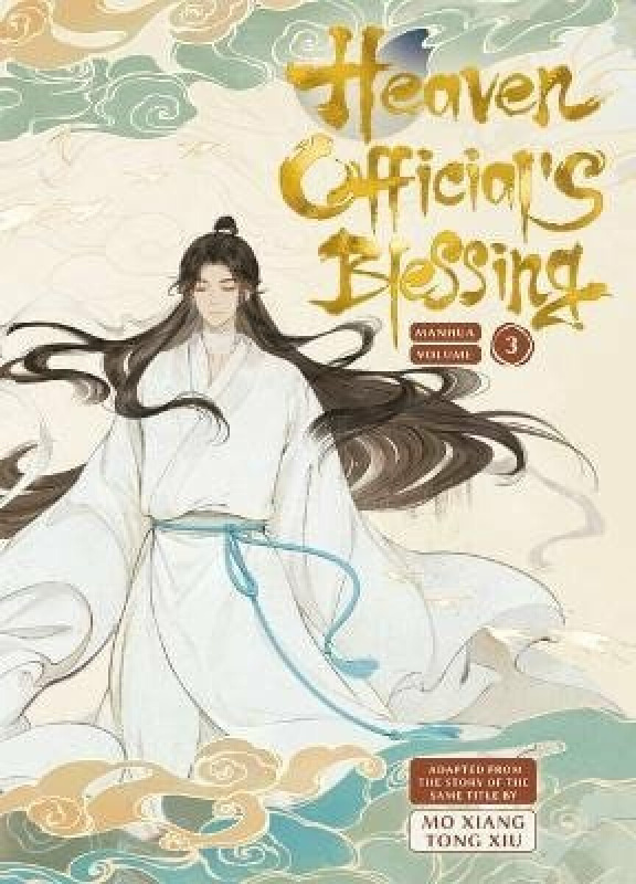 Aloha Comics LLC Heaven Official's Blessing Vol 3 - Xiang, Mo a Xiu, Tong