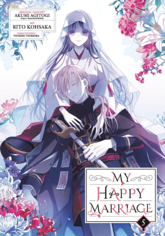 Square Enix My Happy Marriage (Manga) 05 - Agitogi, Akumi