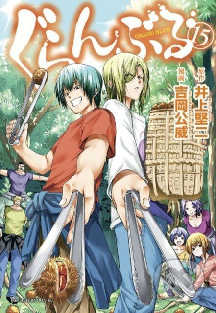Grand Blue Dreaming 15 - Kimitake Yoshioka - kniha z kategorie Komiksy