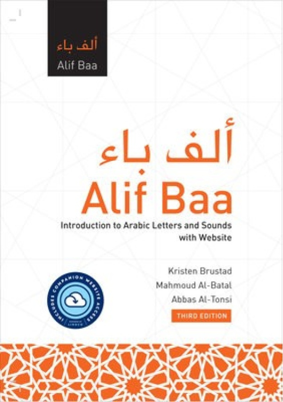 Alif Baa with Website PB (Lingco), Introduction to Arabic Letters and Sounds, Third Edition Georgetown University Press