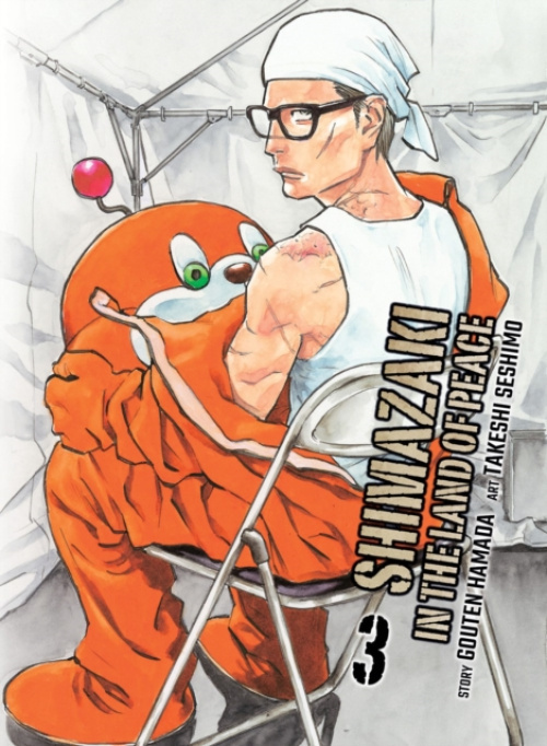 Vertical Inc. Shimazaki in the Land of Peace 3 - Hamada, Gouten