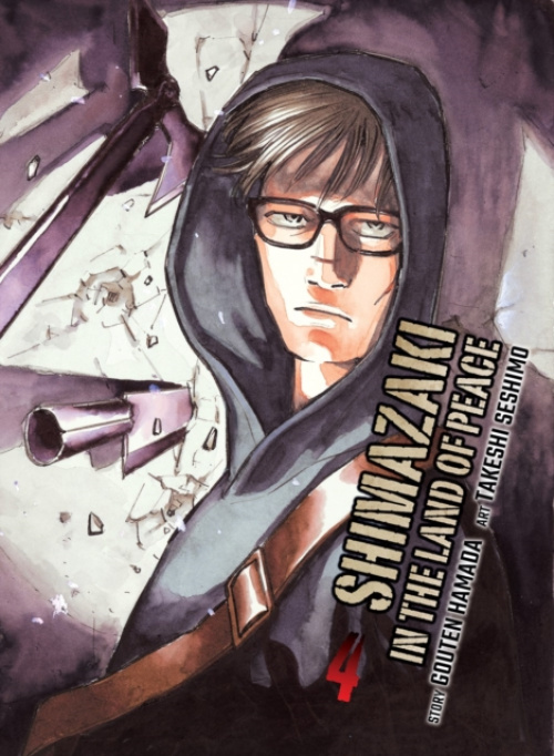 Vertical Inc. Shimazaki in the Land of Peace 4 - Hamada, Gouten