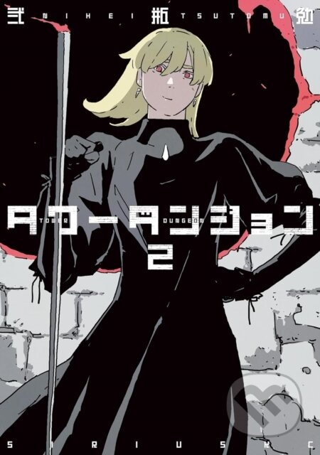Tower Dungeon 2 - Tsutomu Nihei - kniha z kategorie Komiksy