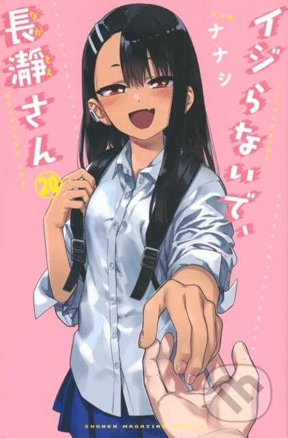 Dont Toy with Me, Miss Nagatoro, Volume 20 Vertical Inc.