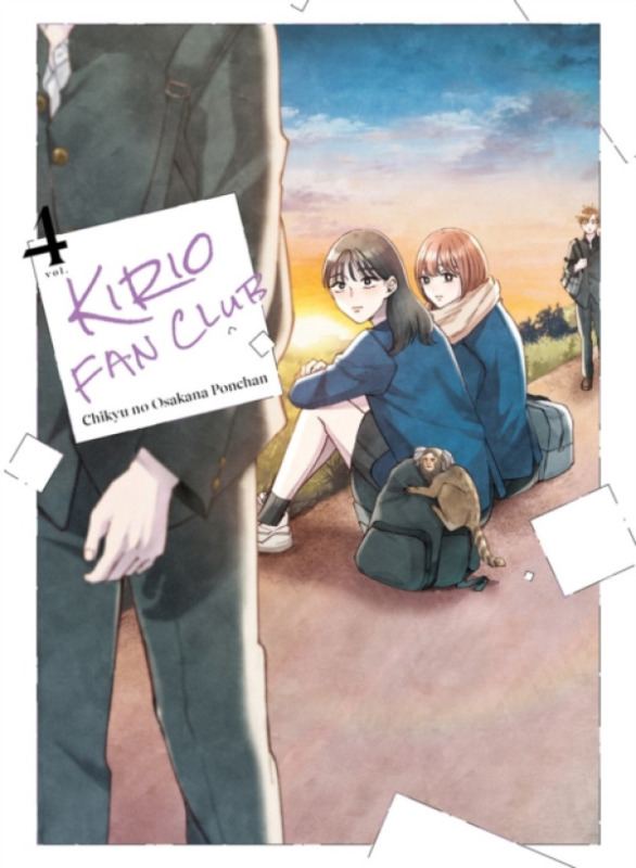 Vertical Inc. Kirio Fan Club 4 - Osakana Ponchan, Chikyu no