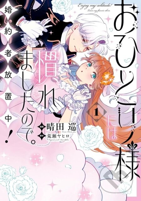 Perfectly Fine on My Own, So My Fiance Can Twist in the Wind 1 - kniha z kategorie Komiksy