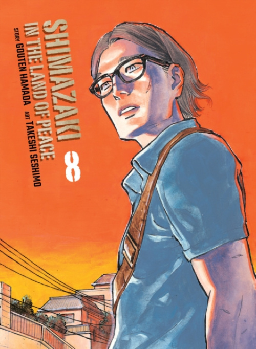 Vertical Inc. Shimazaki in the Land of Peace 8 - Hamada, Gouten
