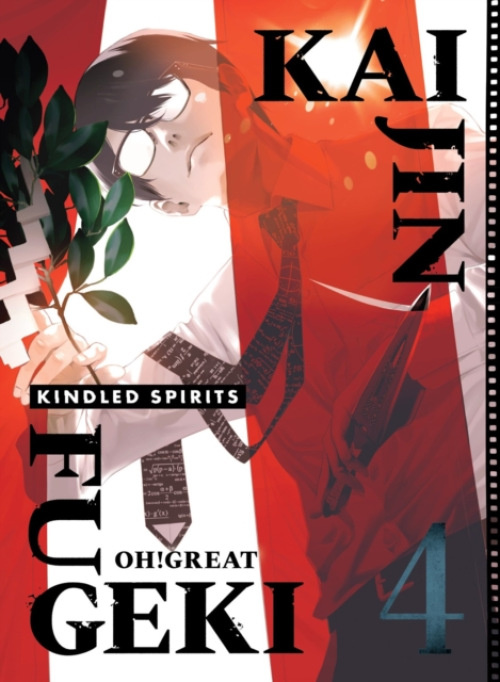 Vertical Inc. Kaijin Fugeki: Kindled Spirits 4 - Great, Oh!