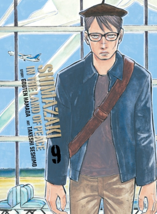 Vertical Inc. Shimazaki in the Land of Peace 9 - Hamada, Gouten