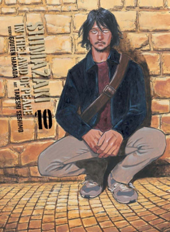 Vertical Inc. Shimazaki in the Land of Peace 10 - Hamada, Gouten