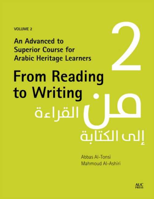 American University in Cairo Press From Reading to Writing, Volume 2 - Al-Tonsi, Abbas a Al-Ashiri, Mahmoud