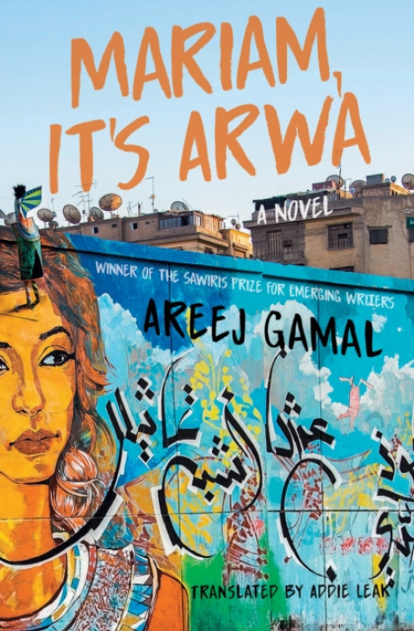 American University in Cairo Press Mariam, It's Arwa - Gamal, Areej
