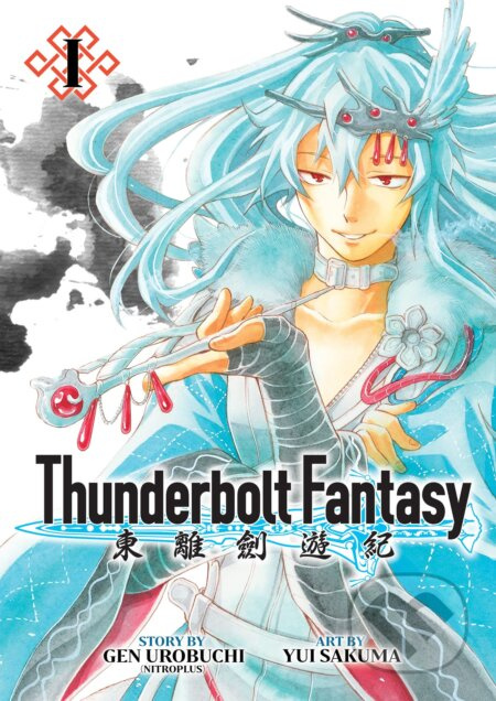 Thunderbolt Fantasy Omnibus I (Vol. 1-2) - Gen Urobuchi, Nitroplus, Yui Sakuma (Ilustrátor) - kniha z kategorie Sci-fi, fantasy a komiksy