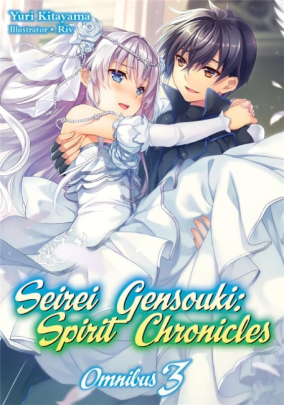 Seirei Gensouki: Spirit Chronicles: Omnibus 3 (Light Novel) - Yuri Kitayama