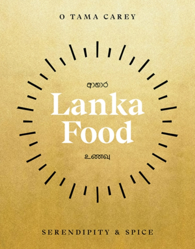 Lanka Food - O Tama Carey