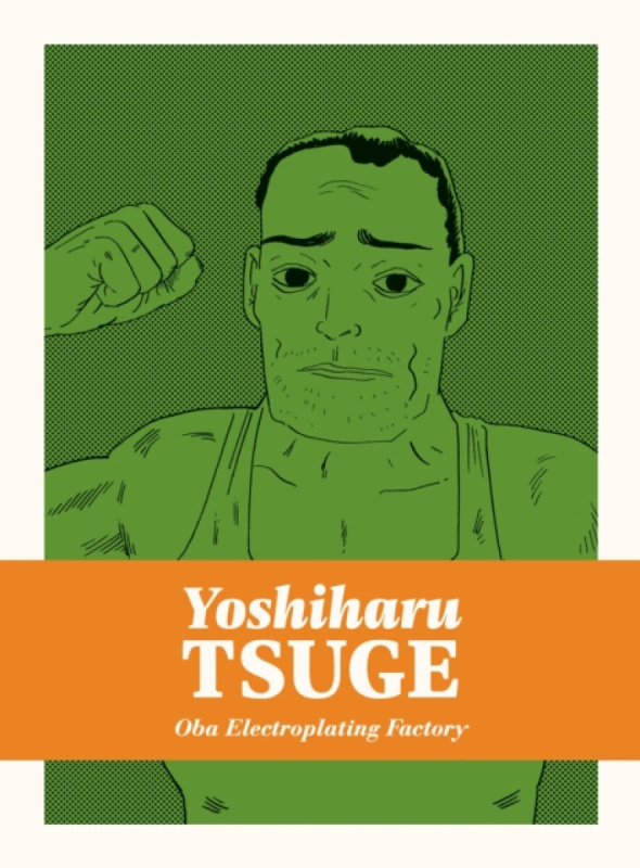 Yoshiharu Tsuge 4 - Yoshiharu Tsuge