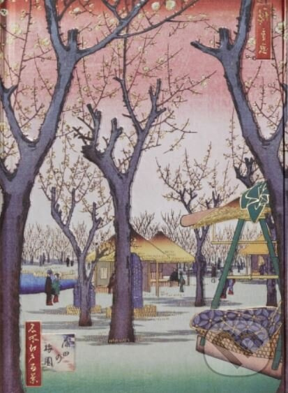 Hiroshige: Plum Garden (Ruled Journal)
