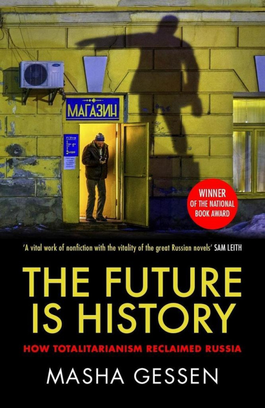 The Future is History (How Totalitarianism Reclaimed Russia) - kniha z kategorie Humanitní a společenské vědy