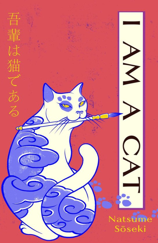 I Am a Cat (Volume One) - Natsume Soseki