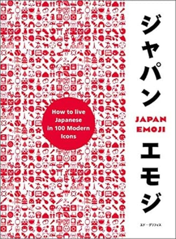 Japan Emoji! (The Characterful Guide to Living Japanese) - kniha z kategorie Odborné a naučné