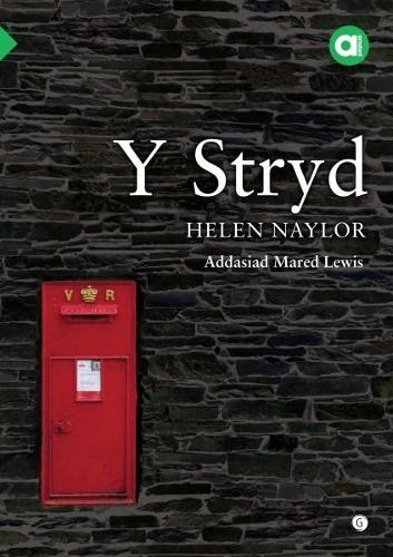 Cyfres Amdani: Y Stryd Gomer Press