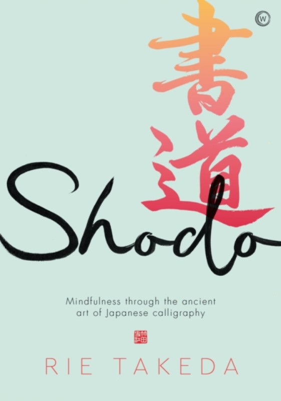 Shodo - Rie Takeda