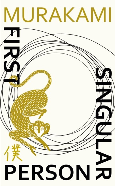 First Person Singular : Stories Vintage (US)