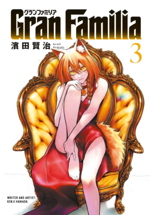 Titan Books Ltd Gran Familia Vol.3 - Hamada, Kenji