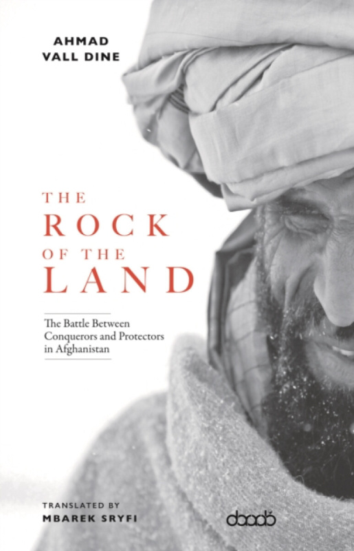 Dar Arab Rock of The Land - Val Dine, Ahmed