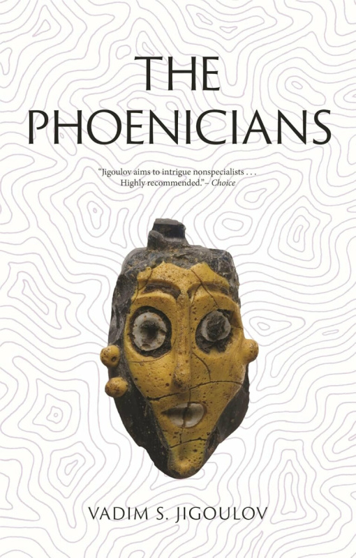 The Phoenicians (Lost Civilizations) - Vadim S. Jigoulov