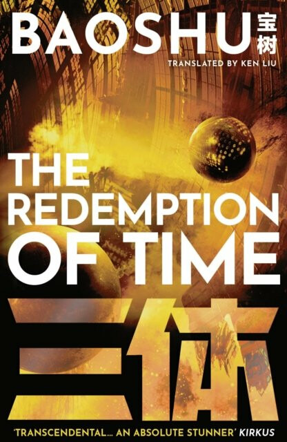 Redemption of Time Bloomsbury Publishing PLC