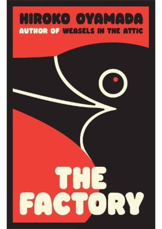 Factory Granta Publications Ltd