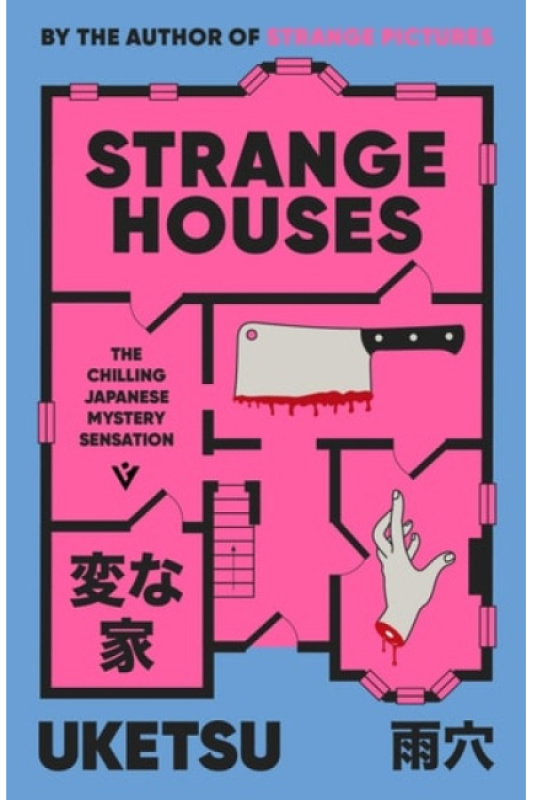 Strange Houses - Uketsu