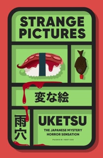 Strange Pictures (The Chilling Japanese Mystery Sensation)
