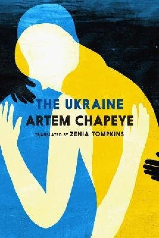 The Ukraine - Artem Chapeye