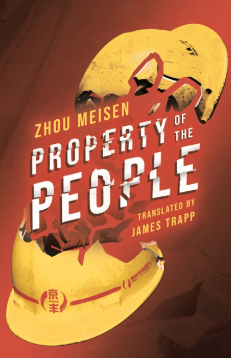 ACA Publishing Limited Property of the People - Zhou Meisen