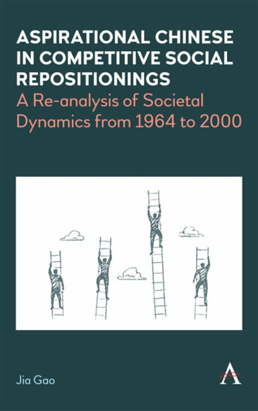 Anthem Press Aspirational Chinese in Competitive Social Repositionings - Gao, Jia