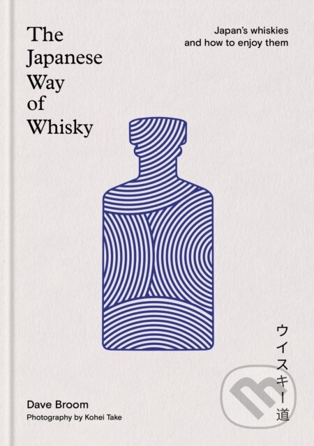 The Japanese Way of Whisky (Japan’s whiskies and how to enjoy them)