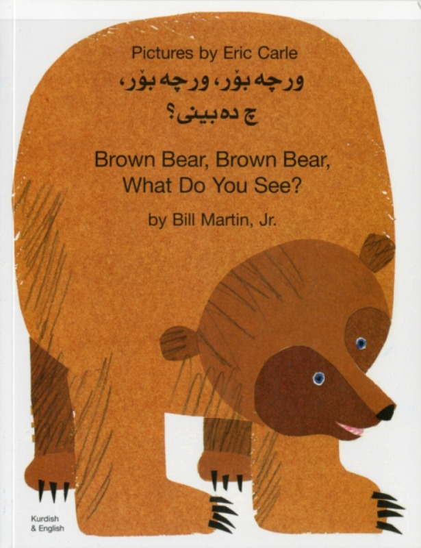 Brown Bear, Brown Bear, What Do You See? In Kurdish and English - Bill Martin Jr.