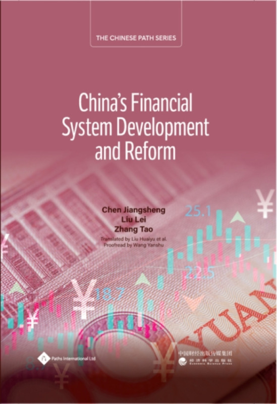 Paths Publishing Group China's Financial System Development and Reform - Chen, Jiangsheng a Liu, Lei a Zhang, Tao a Liu, Huaiyu