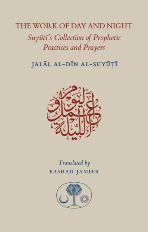 The Work of Day and Night - Jalal al-Din Suyuti