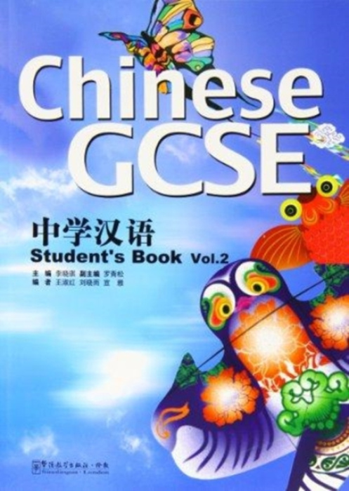 Sinolingua London Ltd Chinese GCSE Student Book Vol.2 - LI, Xiaoqi a LUO, Qingsong