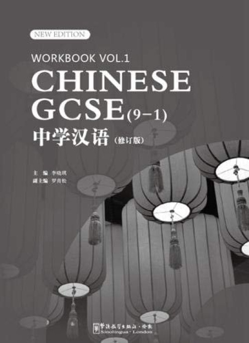 Sinolingua London Ltd CHINESE GCSE (9-1) Workbook Vol.1 - LI, Xiaoqi a LUO, Qingsong