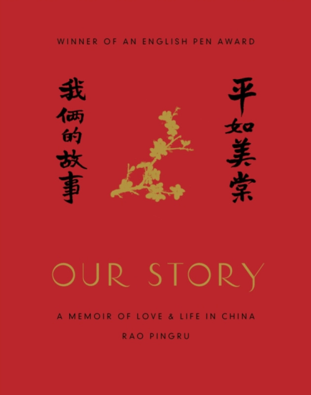 Our Story (A Memoir of Love and Life in China) - Rao Pingru - kniha z kategorie Historie