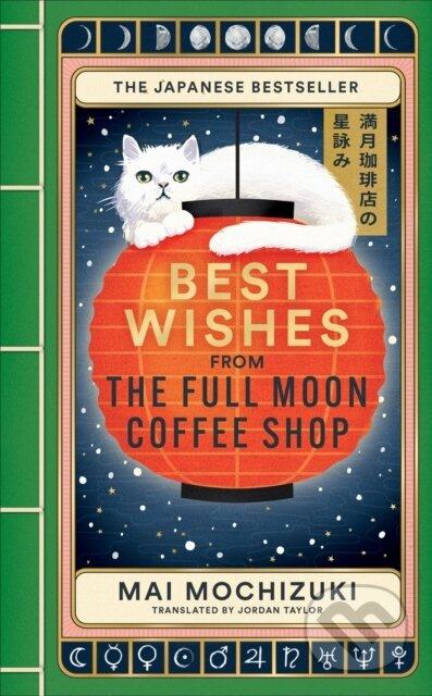 Best Wishes from the Full Moon Coffee Shop (THE NEW NOVEL IN THE #1 BESTSELLING SERIES)