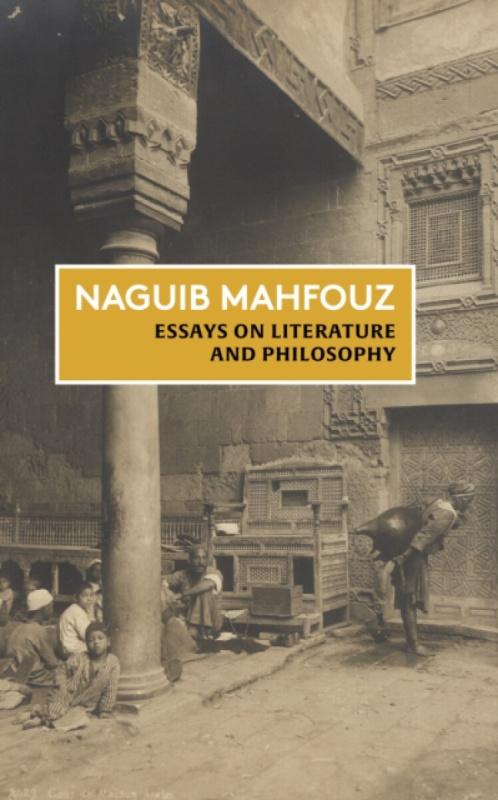 GINGKO Essays on Literature and Philosophy - Mahfouz, Naguib