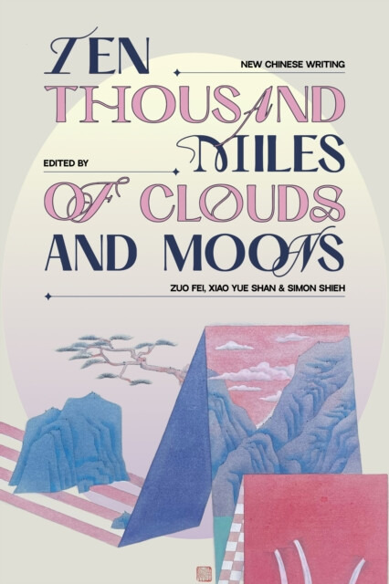 Honford Star Ten Thousand Miles of Clouds and Moons